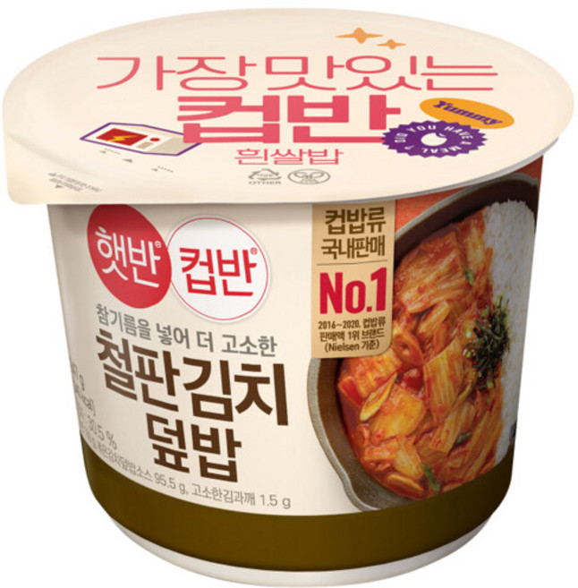 햇반 컵반 볶은 김치 덮밥, 254g, 4개