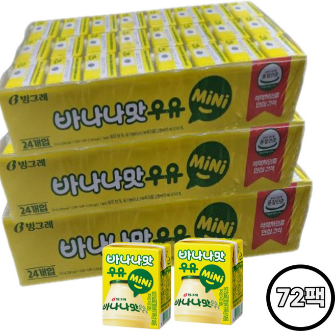 빙그레 바나나맛우유 kids 120ml, 72개