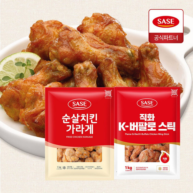 사세 직화K 버팔로스틱 1kg + 순살 치킨가라게 1kg