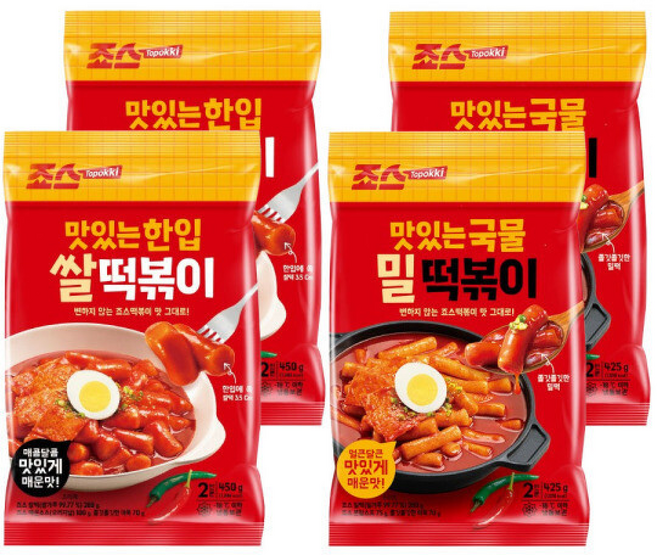 죠스 맛있는 국물 밀떡볶이 + 맛있는 한입 쌀떡볶이, 2개, 425g