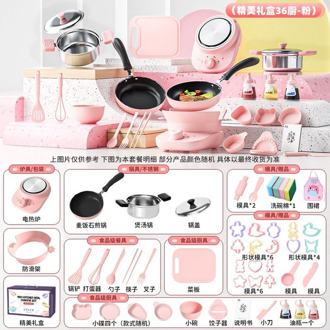 미니어쳐 쿠킹요리세트 미니주방 파우더 요리만들기 239, 업그레이드 205 주방용 분말