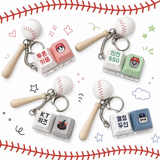 유제니상점 키캡 2구 야구 KBO 키링 LED 클릭커 응원 야구공 배트, KT위즈, 1개