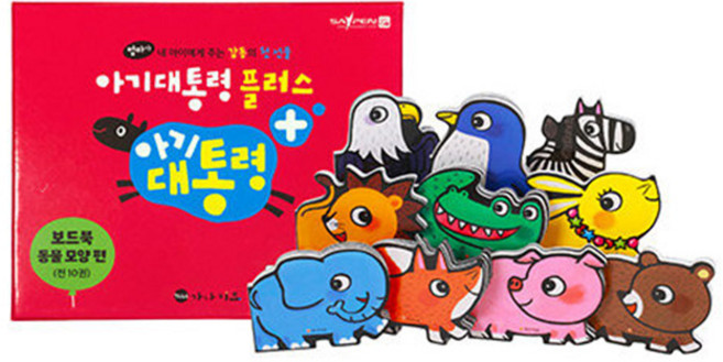 가나출판사 아기대통령 플러스 보드북 동물모양편10권