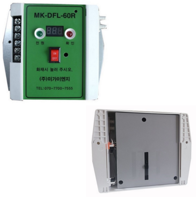 미가이엔지 MK-DFL-60R 급기댐퍼모터 일체형 1pin(2016년9월이전준공), 1