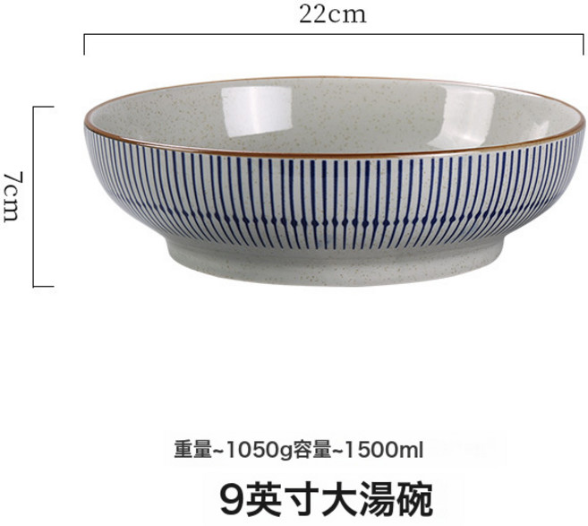 陶瓷餐具手繪釉下彩碗盤碟米飯碗, 1個, 藍雨9寸電子碗24個一箱:如圖所示