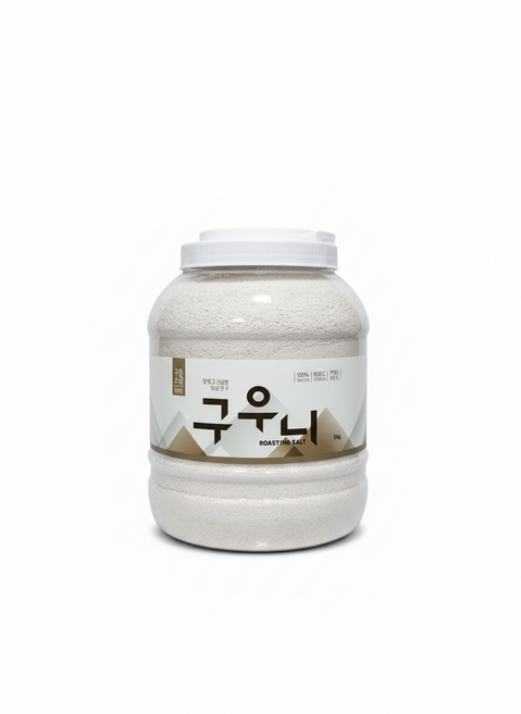 국산 구운천일염 가는입자 5kg 용기 식당 가정용 꽃소금 죽염대용 조리용 구이용 리필용 한식 중식 일식 양식, 1개