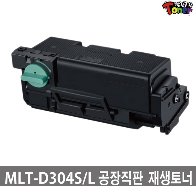 삼성 MLT-D304L 재생토너 SL-M4530 SL-M4530ND SL-M4530NX SL-M4583 SL-M4583FX SL-M4583NX, 1개