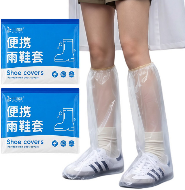 雨鞋套 30cm 一包5雙（10只）一次性雨鞋鞋套腳套防滑腳套雨鞋防雨塑料鞋套加厚一次性耐磨下雨天防水室外透明鞋套防水鞋套 鞋套 雨鞋 塑膠鞋套 防水鞋套 彈力 束口加厚 透明鞋套, 白色, 20只裝