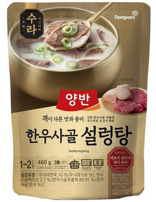 동원F&B 양반 수라 한우 사골 설렁탕, 3개, 460g