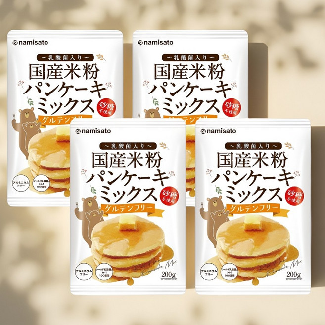 일본 나미사토 쌀가루 팬 핫 케이크 믹스 200g x4팩 글루텐 프리 파우더 가루