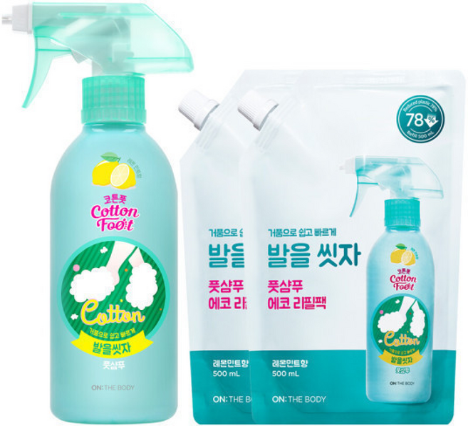 온더바디 코튼풋 발을씻자 풋샴푸 레몬 +레몬향 리필, 510ml, 2개, 2개입
