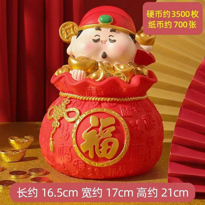 招財貓聚寶盆 招財存錢筒 新年禮物 生日禮物, 1個, 財神福袋-大號【福】