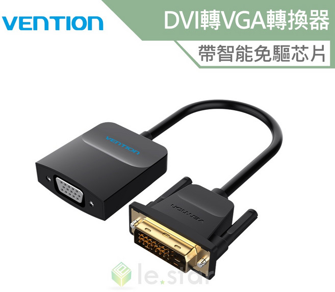 VENTION 威迅 DVI(24+1)轉VGA轉換器 1080P 高清畫質 廣泛兼容 智能免驅, 1個
