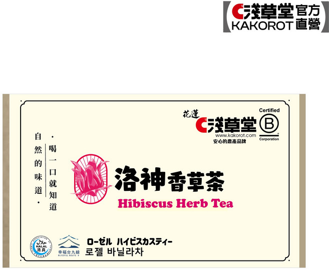 淺草堂 KAKOROT 洛神香草茶包 無添加 無糖, 3.5g, 1個, 12個裝