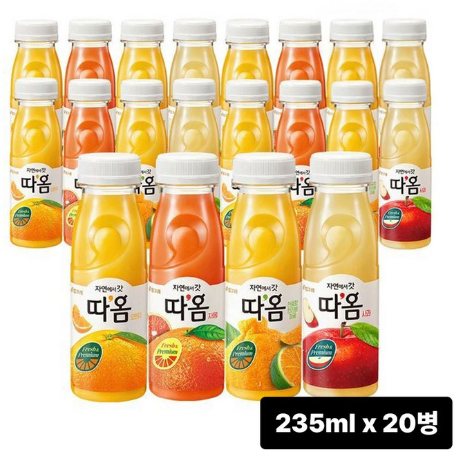 빙그레 따옴 주스 4종류 천혜향5+자몽5+사과5+오렌지5, 20개, 235ml