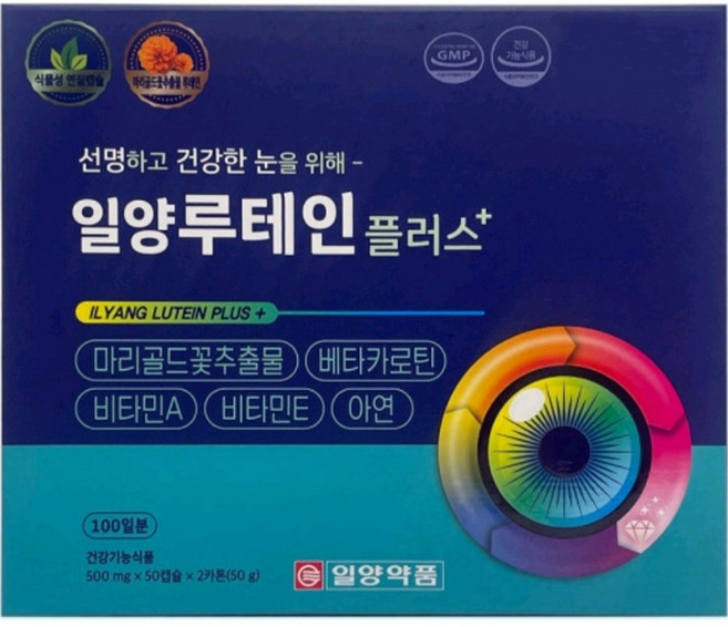 일양약품 루테인 플러스 100캡슐, 100정, 1세트