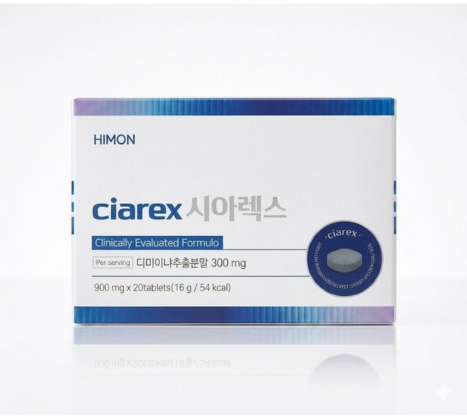 시아렉스 1박스 20정 휴대용알약통증정, 1개