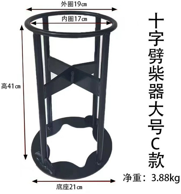 장작 쪼개기 뗄감만들기 도구 자르기 분할기 망간강 통나무, S. 크로스 대형 나무 분할기 C 3.88kg