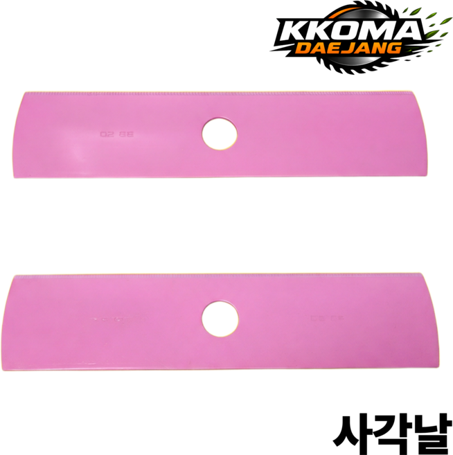 [블레이덱스]사각날 2p 벌초날 잡초제거날 예초기커터 나일론커터 3도날 접이식예초기날 십자날 예초기부품 예초기날세트 강력절삭예초기날 고강도예초기날 안전예초기날 국산예초기날, 2개