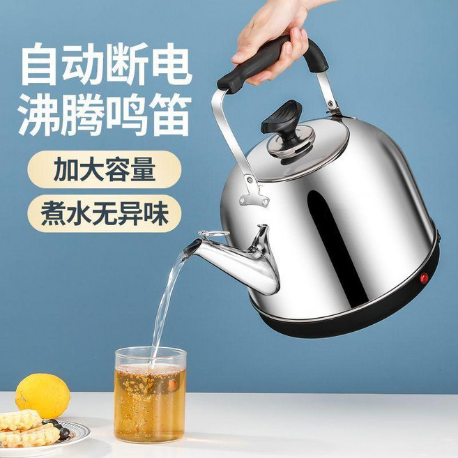 無品牌 特厚不鏽鋼電熱水壺 自動斷電 大容量 鳴笛燒水壺, 1個, 高配加長電線 快速燒水 ,5L 316發熱盤-特厚款+自動斷電保溫