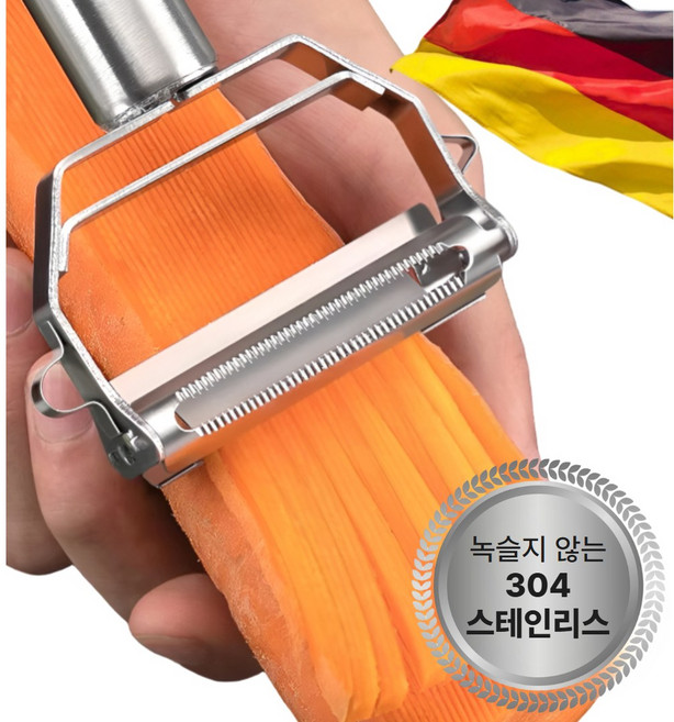 젠모스 멀티 올스텐 만능 채칼 필러 다용도 슬라이서, 1개, 실버