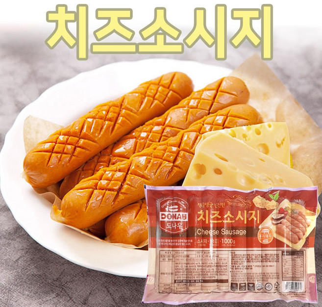 도나우 치즈소시지100gx10개입1kg 소시지, 1kg, 1세트