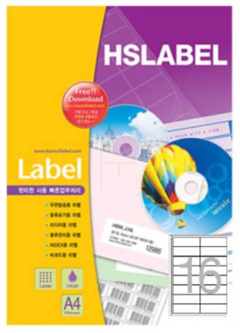한솔)우편발송용라벨 100매, 16칸/HL4208, 1개