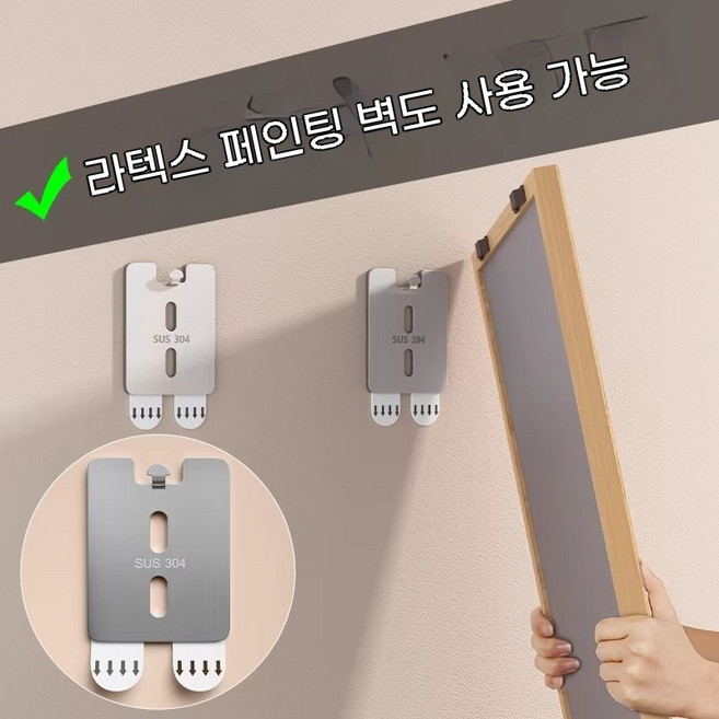 초강력 벽지에 붙이는 액자걸이 무타공 스텐 시계걸이 액자걸이 벽걸이액자고리 무타공액자걸이 액자고리 액자걸이 꼭꼬핀 벽지핀 액자걸이 핀 초강력 벽지에 붙이는 액자걸이, 1개, 회색