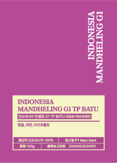 쿠키나인 인도네시아 만델링 G1 TP Batu 원두커피 홀빈, 1개, 1kg