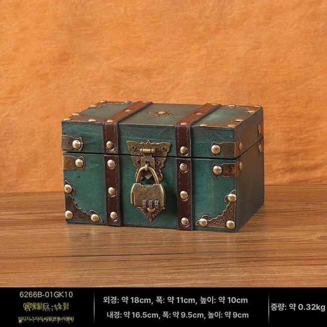 엔틱 보물 상자 인테리어 골동품 장식함 빈티지