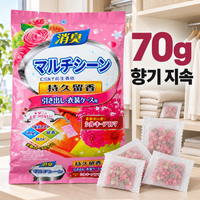 Gaayou 실내 퍼퓸드 샤쉐 옷장 방향제 신발장 서랍장 차량용 탈취제, 장미향, 1개, 70g