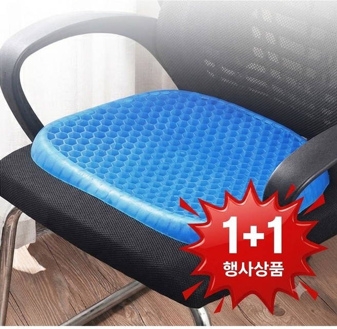 [1+1]통기성 아이스 쿨젤 벌집 통풍 젤쿠션 쿨 방석 여름 냉감 차량 사무실, 벌집방석
