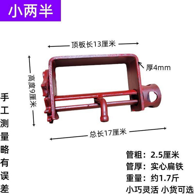 第2代 貨車緊繩器 萬能型 手動拉緊器 加厚重型 掛式棘輪通用緊繩器, 1個, 小兩半 小貨車 輕卡