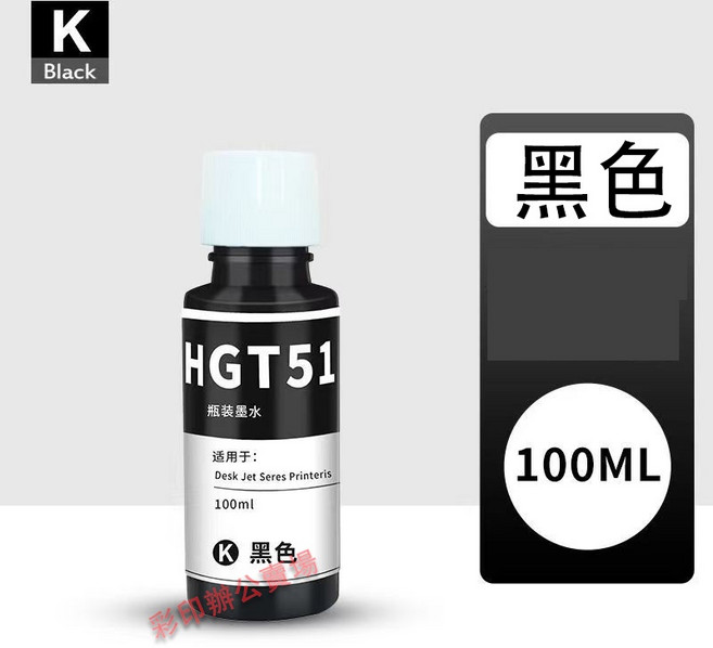 GT51 GT52 相容墨水 適用於GT5810 GT5820 Tank 115 310 315 410 415 419, 1個, 黑色（100ml）, 黑色100ML