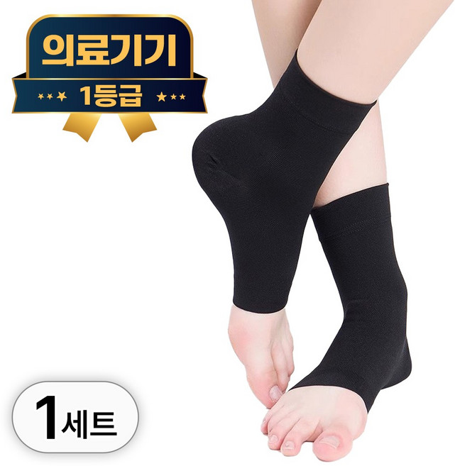 라이프엠디 의료용 발목 압박 밴드 얇은 고탄력 발목용 보호대 관절 탄력 보호 아대 강력한 슬림 인대 테이핑 블랙, 1세트