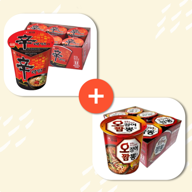 [컵라면소컵 6+6] 작은컵 6p+ 6p, 1개