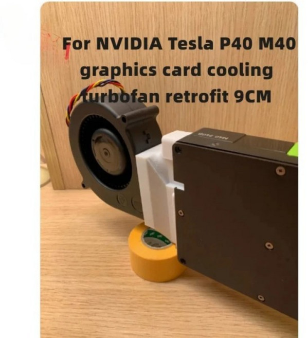 NVIDIA 그래픽 카드 냉각 터보팬 테슬라 P40 9cm