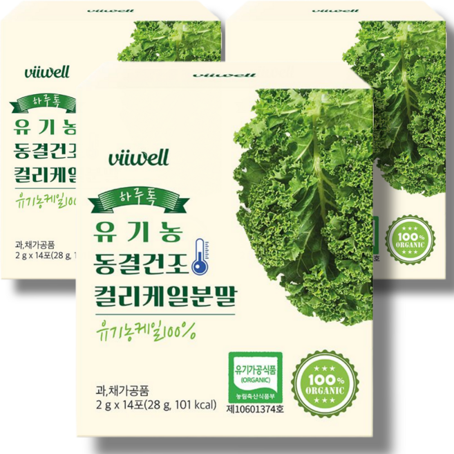 건강부록 유기농 컬리케일 100% 분말 가루 폴란드산 곱슬케일 커리케일 식약청인증, 3박스, 28g