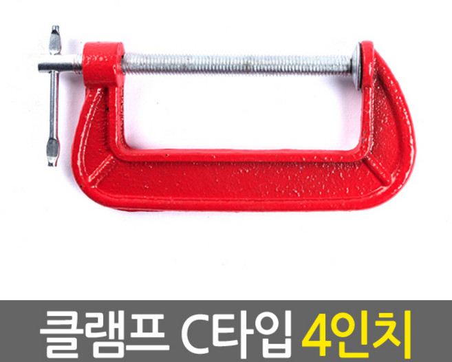 Eagles Trading 클램프 C타입 4인치-만력기 퀵그립 바이스 퀵클램프 목공클램프 목공용품 목공공구, 1개