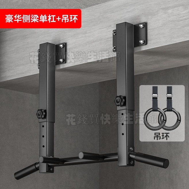 優選 引體向上器 家用室內單槓 牆體固定單雙槓 沙袋架健身器材 多功能牆體單桿, 豪華【側樑】加厚款單槓 吊環