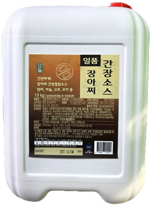 오늘 장아찌 간장소스(짱아찌), 1개, 13kg