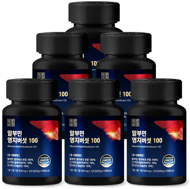 맑은습관 알부민 영지버섯 100, 6개, 120정