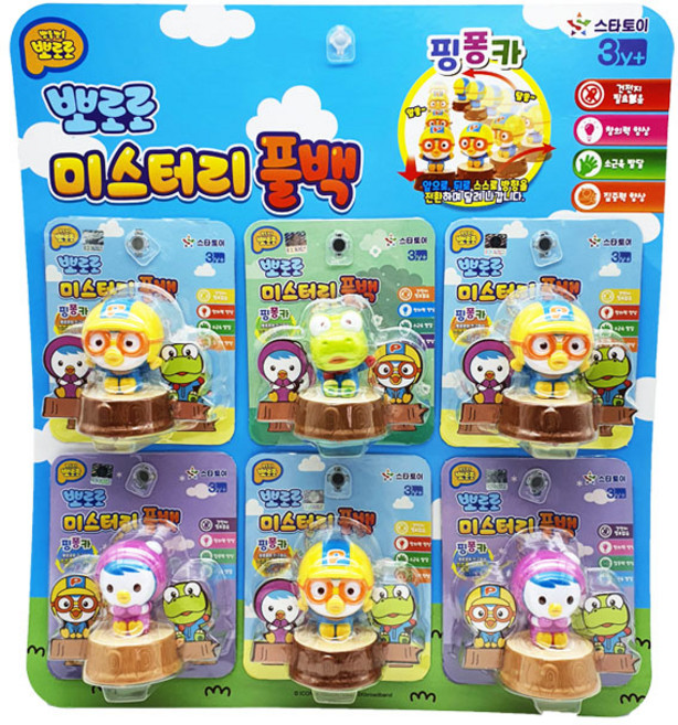 스타토이 뽀로로 미스터리 풀백카 핑퐁카 미니카 크롱 패티, 뽀로로 미스터리 풀백 핑퐁카 1개랜덤, 1개