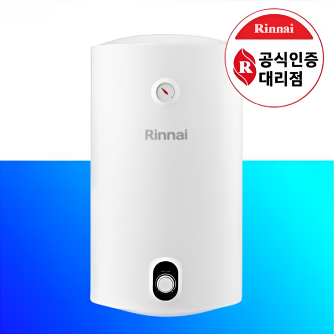 린나이 전기온수기 하향식 상향식 15리터 30리터 50리터 2024 신제품, 하향식 (벽걸이형)