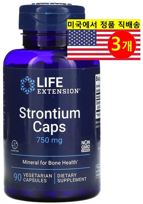 Life Extension 라이프 익스텐션 미네랄 스트론튬 250mg 90정, 3개 - 쿠팡