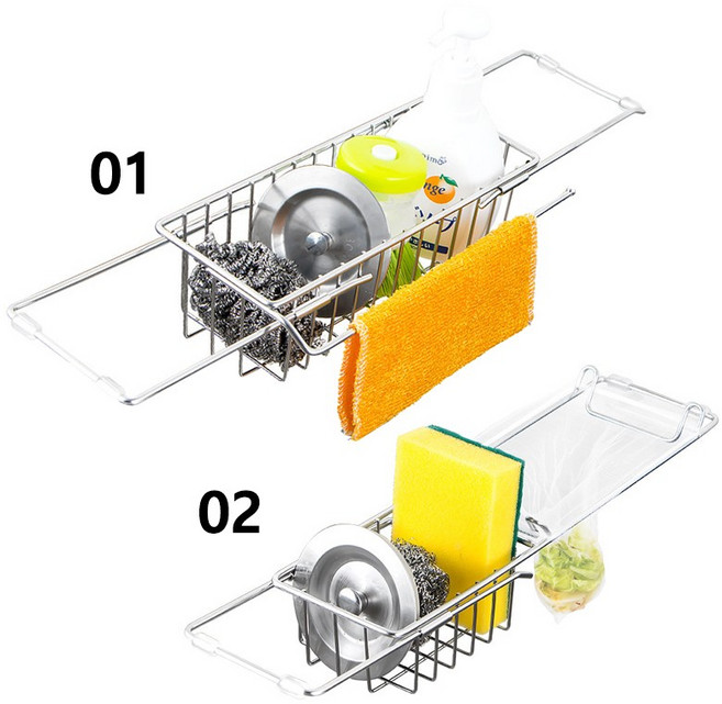길이조절수세미거치대 싱크대 걸이 슬라이드 세제 수세미 걸이대 수세미거치대, 1개, 스테인리스 01