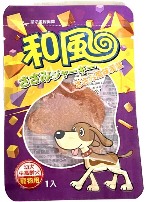 獅子王寵物 和風棒棒糖腳印肉乾 台灣製造 柴燒黑酵母燕窩 貓狗零食 造型寵物棒棒糖, 1個, 7#小小和風腳掌片