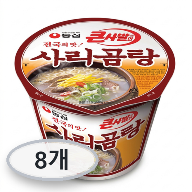 농심 사리곰탕 큰사발면 111g, 8개