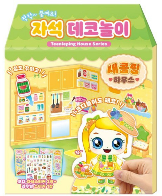 새콤달콤 캐치 티니핑 시즌4 새콤핑 자석 데코놀이: 새콤핑 하우스, 아이누리