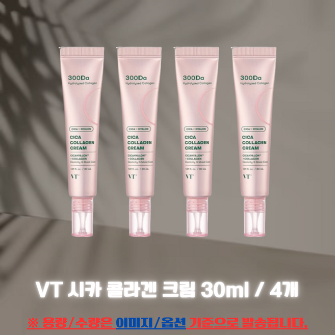 브이티코스메틱 시카 콜라겐 크림, 30ml, 4개